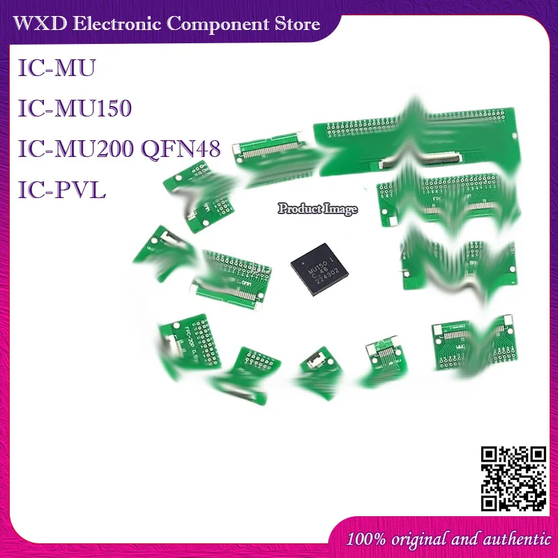 

Матовый корпус IC-MU IC-MU150 IC-MU200 IC-PVL