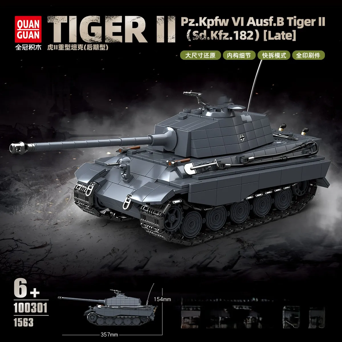 

German Tiger King Tiger II Heavy Armor Vehicle Building Blocks Model for Children 1563pcs y Toy Educational Playset NO.100301