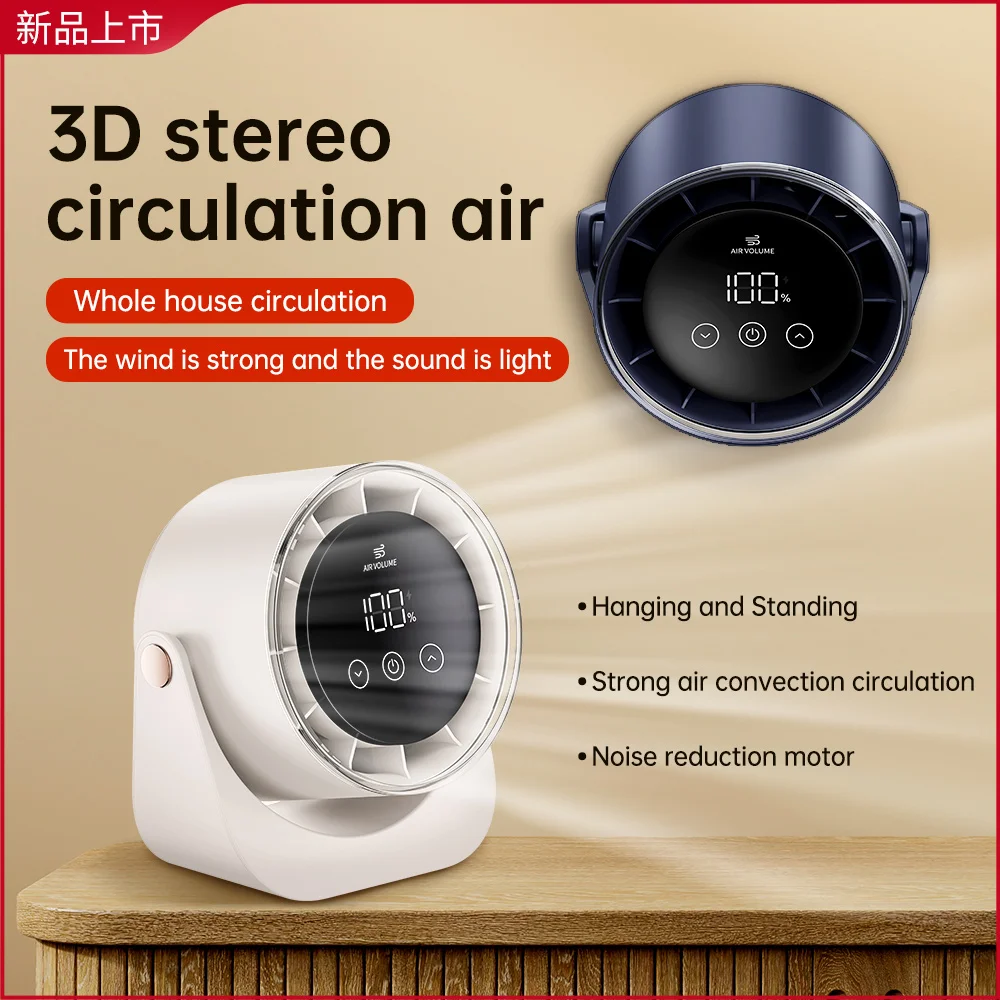 

100-уровневый настольный небольшой вентилятор, бесшумный, сильный ветер, портативный настольный вентилятор для общежития, портативный вентилятор с зарядкой через USB