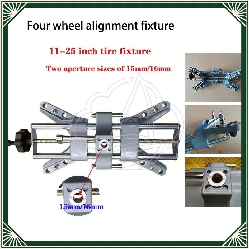 Car Four-Wheel Aligner Fixture Accessories 11-25