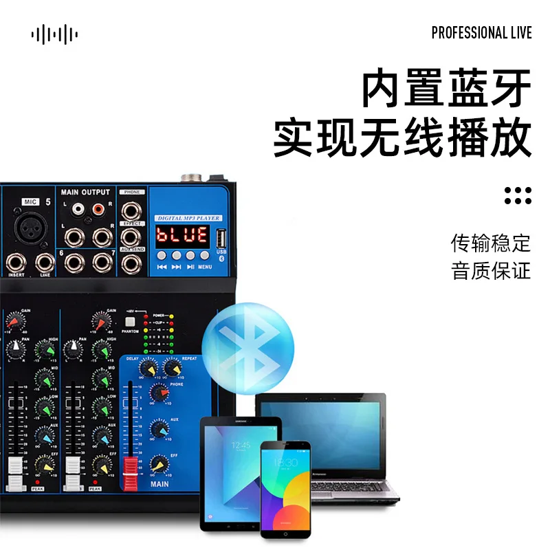 F4F7 mixing console MG04BTMG07BT mixer, DJ controller, stage performance recording, karaoke home use