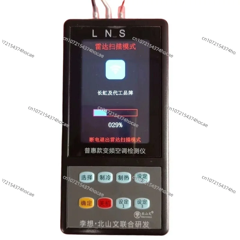 

Multi Brand Internal External Variable Frequency Air Conditioning Tester Multifunctional Variable Frequency Board Maintenance