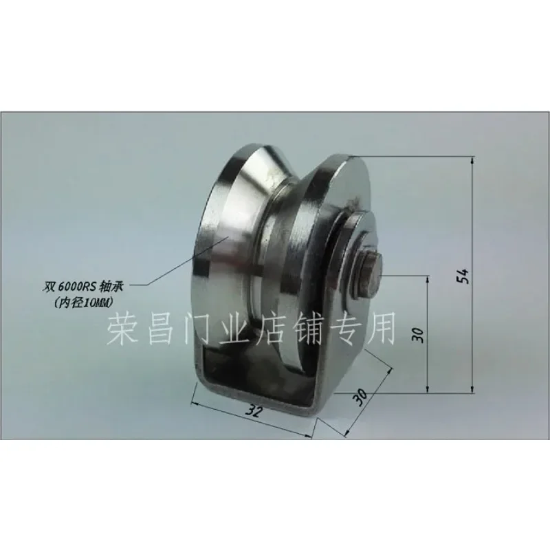 2 inch 304 stainless steel sliding door universal wheel,track roller pulley v/u groove roller 360 degree,1pcs/lot