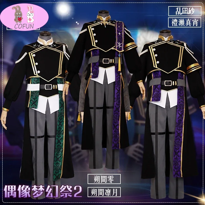 Ensemble Stars Sakuma Ritsu / Oukawa Kohaku / Ayase Mayoi /Ran Nagisa Cosplay Costume Party Role-playing Clothing anime game