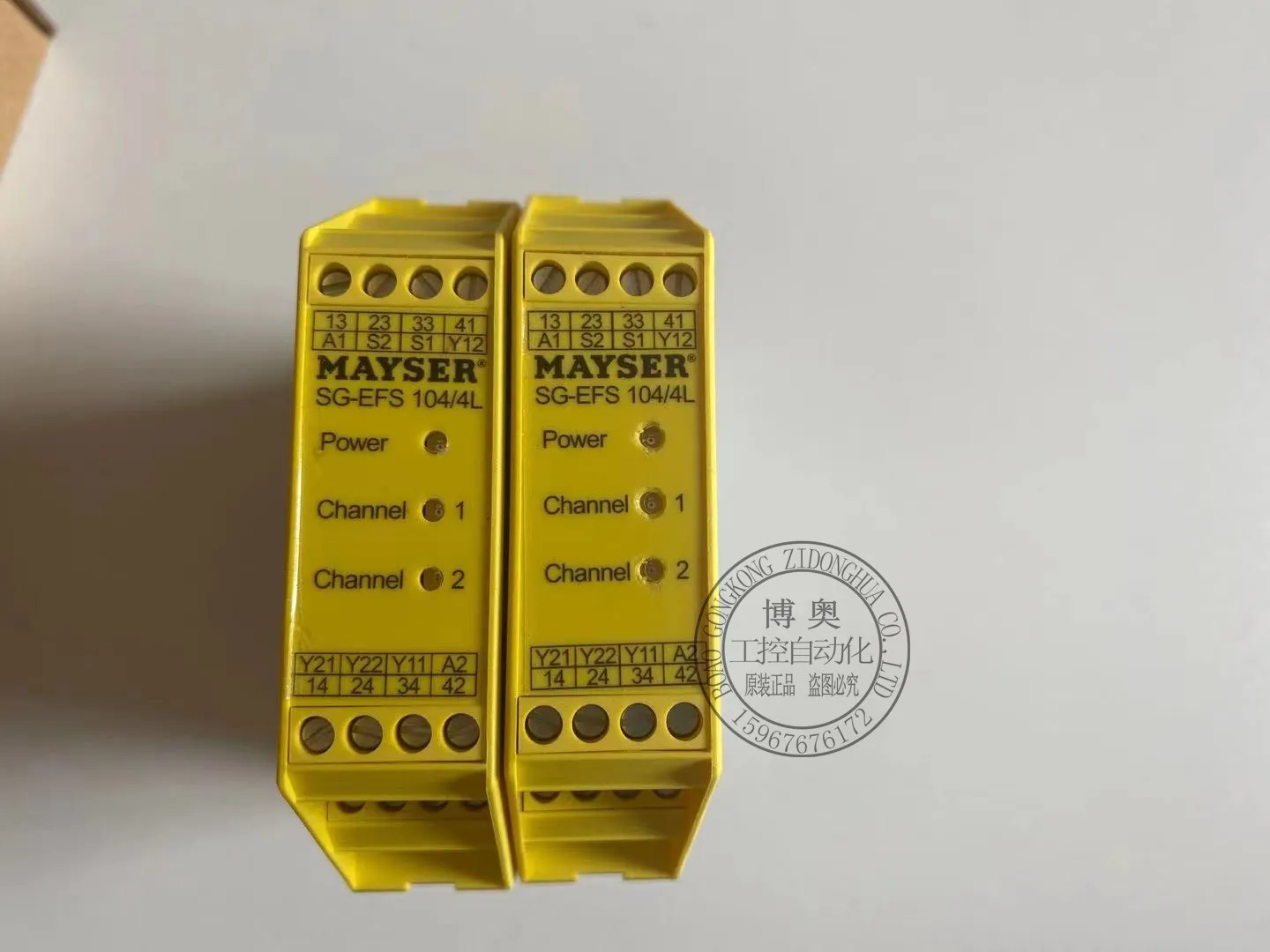 

Новинка, немецкое реле безопасности Mayser SG-EFS104/4L, 104/2 Вт, точечный торг