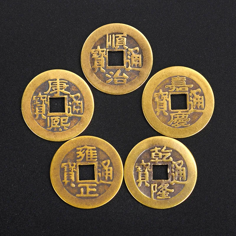 Copper Kangxi Shunzhi Qianlong Tongbao Antique Style Loose Coin Ornament Simulation Five Emperor Coins Doorstep Ancient Coi