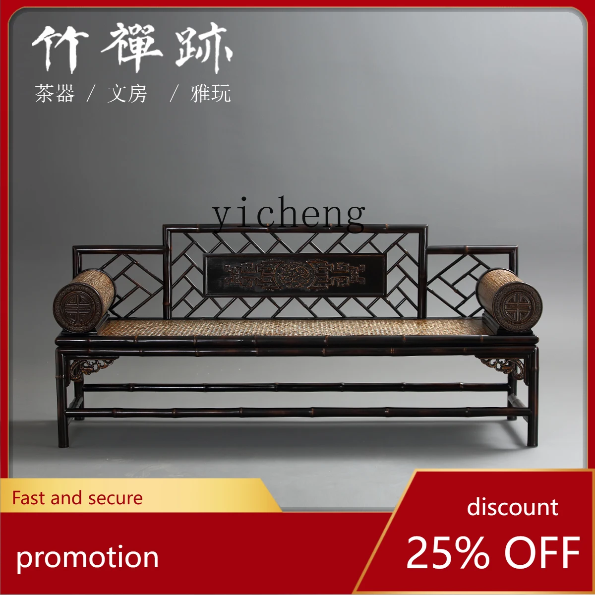 تشيكوسلوفاكيا الكلاسيكية الأحمر الخيزران غرفة المعيشة غرفة الشاي أريكة سرير أثاث زن الكلاسيكي