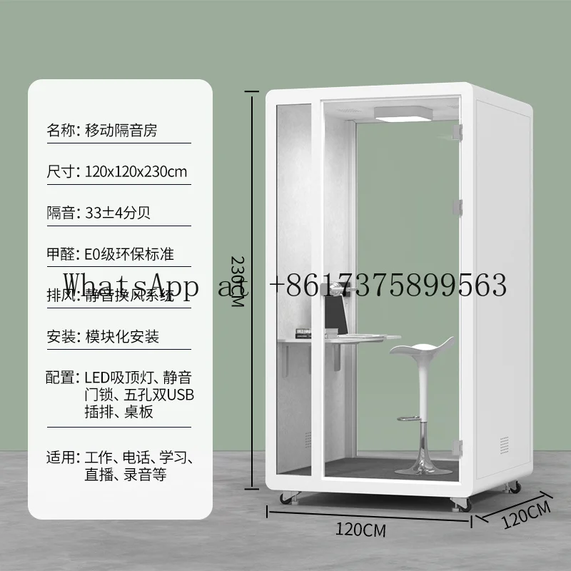 Mobile Phone Booth Soundproof Room Office Telephone Conference Cabin Song Practice Live Stream Indoor Recording Silent Warehouse