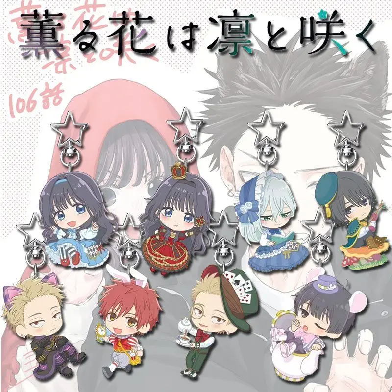 

Ароматный цветок цветения с городством, милый кавайный креативный брелок в стиле аниме, персонализированный мультяшный кулон на рюкзак