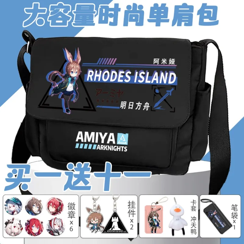 Anime Arknights Game Cos W PHANTOM Aniya Nightingale Etc. Unisex 2025 Simple Casual Workwear Commute Crossbody Bag Gift