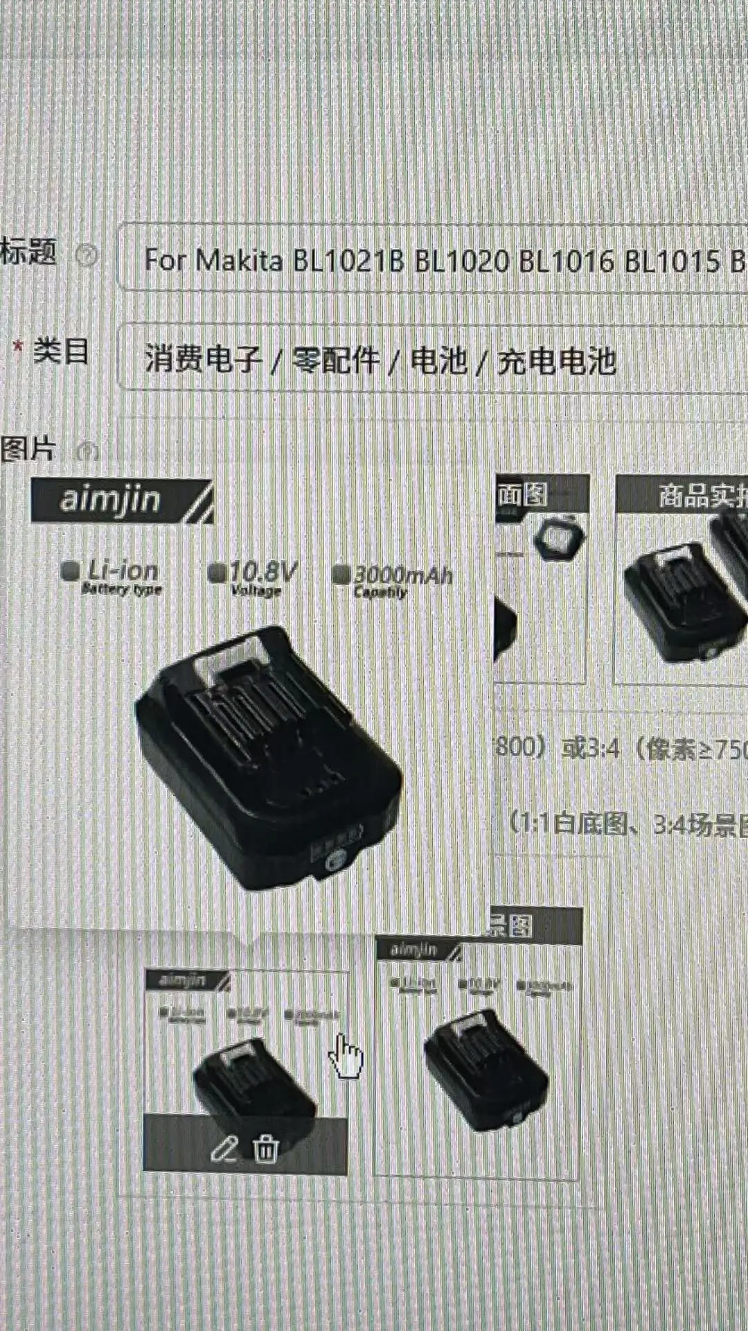 

For Makita BL1021B BL1020 BL1016 BL1015 BL1041 BL1021 DF331D 10.8V 3000mAh Li-ion Power Tools Rechargeable Battery