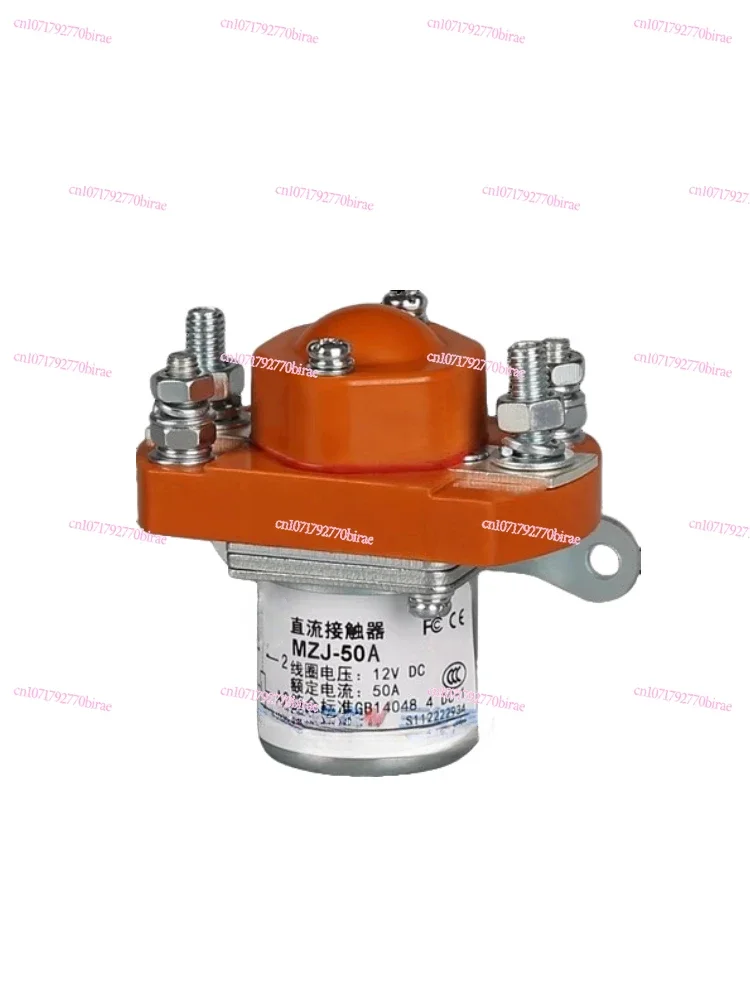 

MZJ-50A/100/200/300/400/600A 12V24V DC Contactor