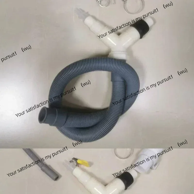 Drain pipe fittings tee adapter, suitable for washing machine dryer drainage, with extended drainage hose, length 0.3 meters