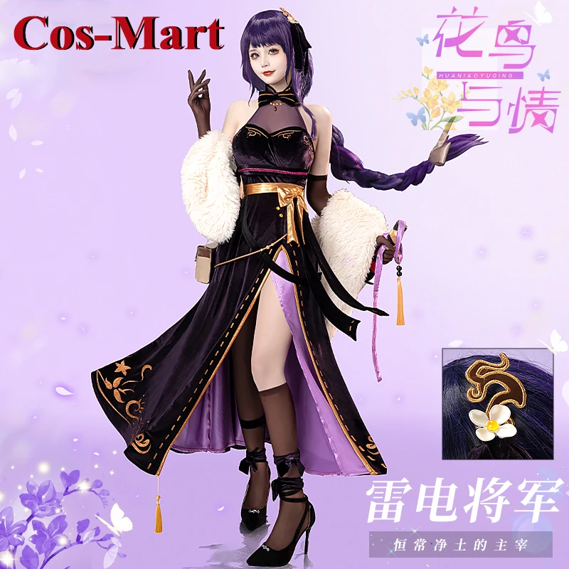 Cos-Mart Game Genshin Impact Raiden Shogun Cosplay Costume Flowers Birds And Love Uniform Activity Party Role Play Clothing