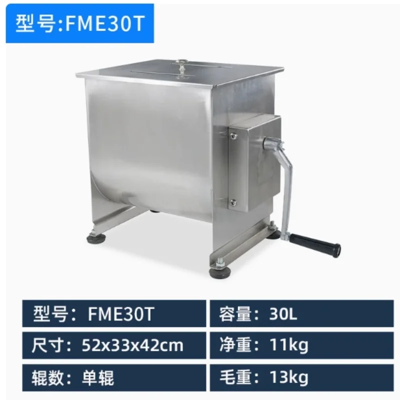 Manual Meat Mixer, Stainless Steel 30L Fixed Tank Meat Mixer for Sausage