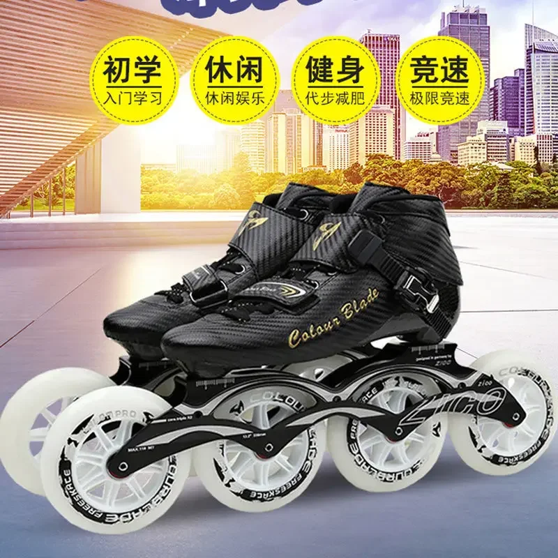 Kade speed skating roller skating adult men's professional speed  shoes, speed  shoes, carbon fiber large wheel