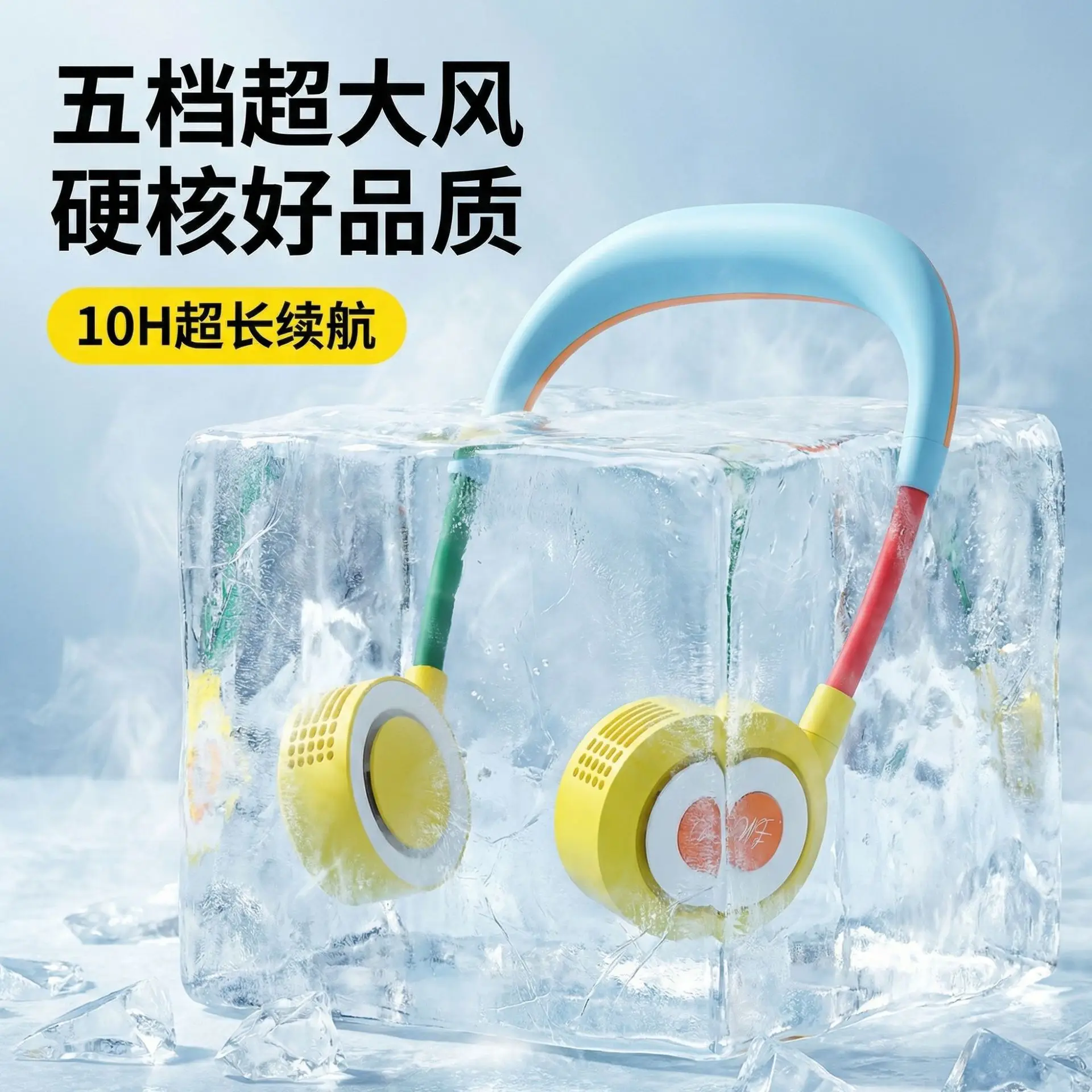 New bladeless neck fan lazy USB portable foldable small fan