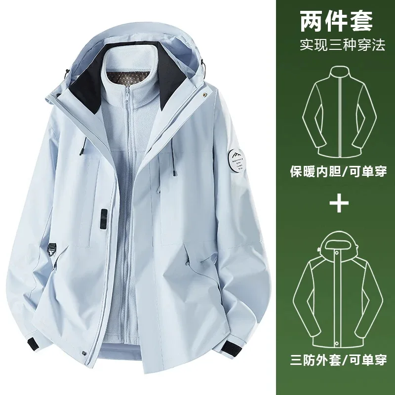 Outdoor Windproof Waterproof Sports Jacket Casual Hiking Climbing Suit Unisex Spring Autumn New Style Fleece Lined Coat