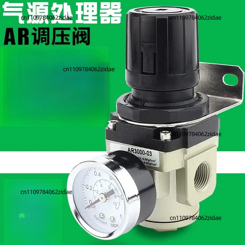 For AR2000-02 AR3000-03 Pneumatic Air Pressure Regulator Air Compressor Reducing Valve Air Source Treatment Unit