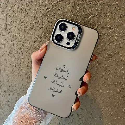 Арабская цитата о Вере в Аллах Подходит для телефона Iphone 16 Pro Max 15 14 13 12 11 Pro Max Противоударный чехол на заднюю панель