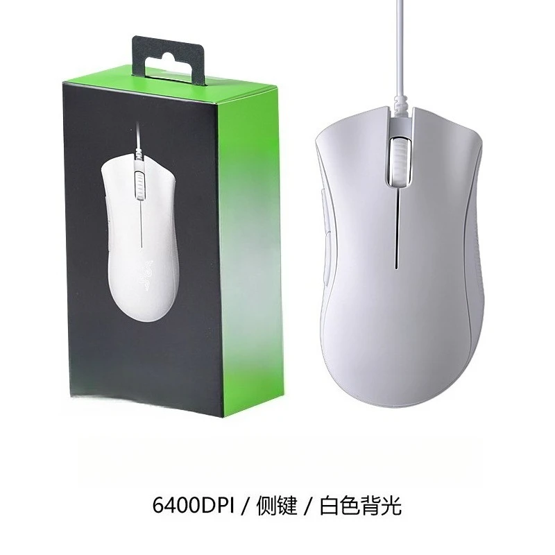 Black and white USB computer esports special wired gaming mouse