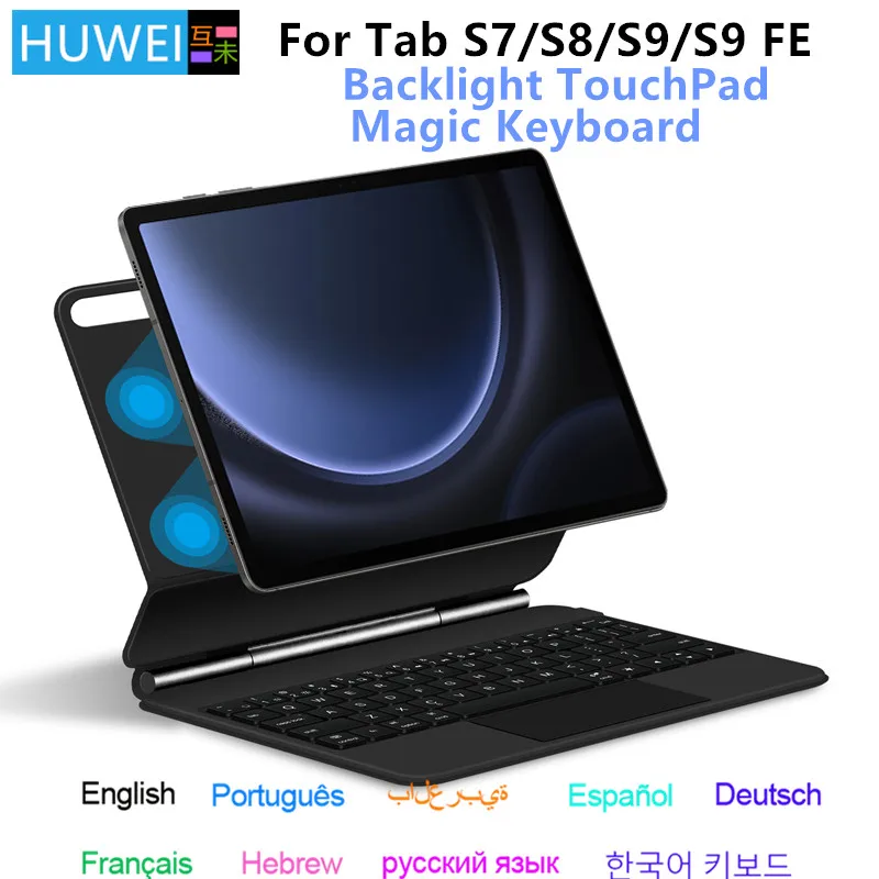 Magic Backlight Keyboard for Samsung Galaxy Tab S9 S8 S7 11\