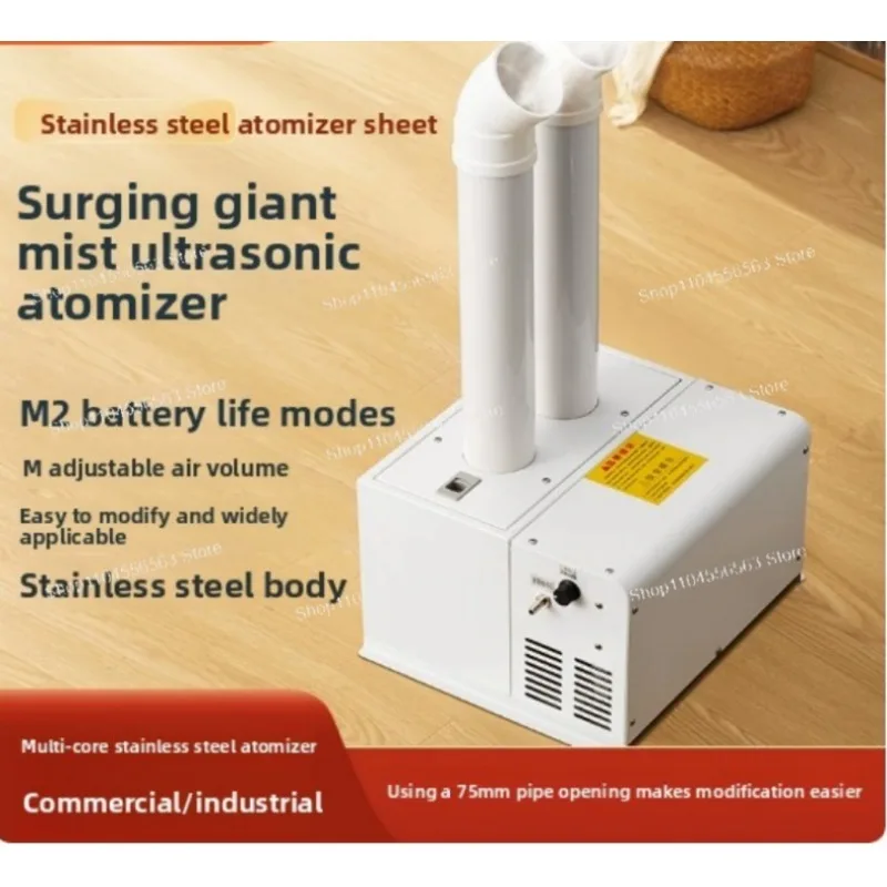 Ultrasonic Fog Volume Air Humidifier Commercial Industrial Vegetable Fresh-keeping Sprayer Large Power Electrostatic Removal