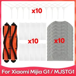 Compatible For ( Xiaomi Mi Robot Vacuum Mop Essential G1 / MJSTG1 / SKV4136GL ) Main Side Brush Filter Mop Accessory Part