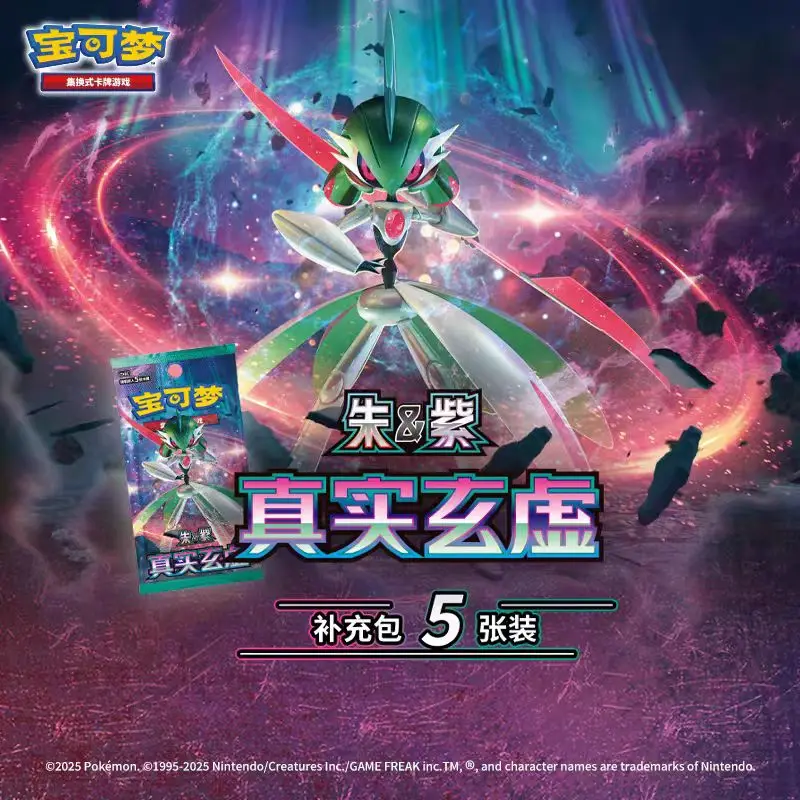 original-pokemon-card-ptcg-real-mystery-simplified-140-supplementary-pack-csv6c-thin-pack-151-travel-collection-gift-box-toys