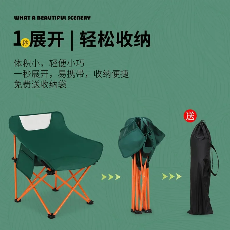 Outdoor folding chair Portable outdoor small stool Beach chair Camping Lightweight folding arc moon chairs