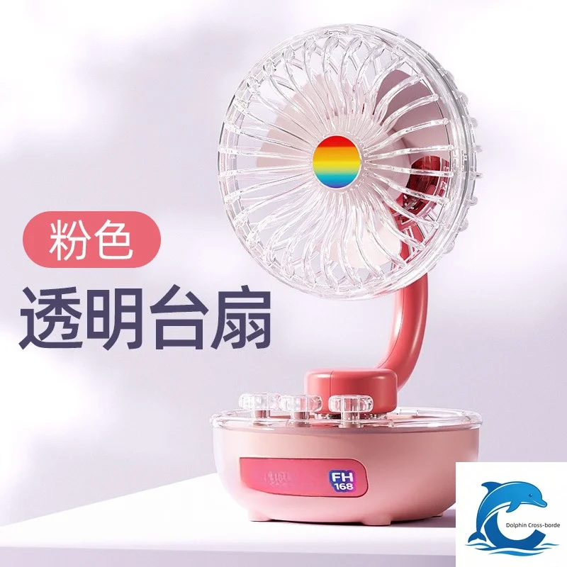 Suitable for transparent home office desktop small fan charging portable dormitory electric fan