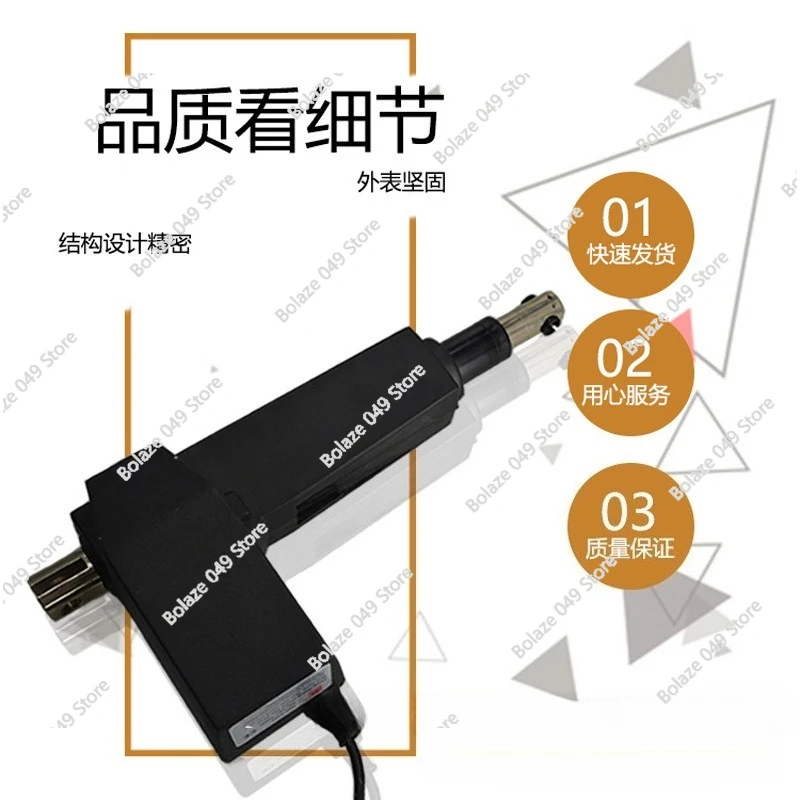 

Motor, dental lift , upper and lower , backrest , control chair lift