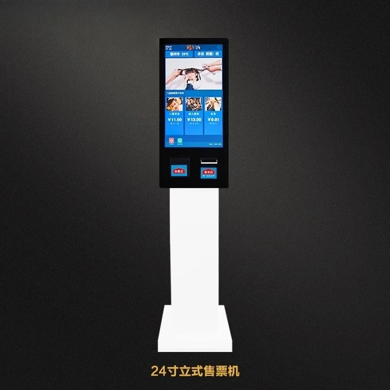 Self-Service Cash Register 24-Inch Member Card Ticket Purchase Machine Ticket Collection Shop Equipment Factory Direct Sales