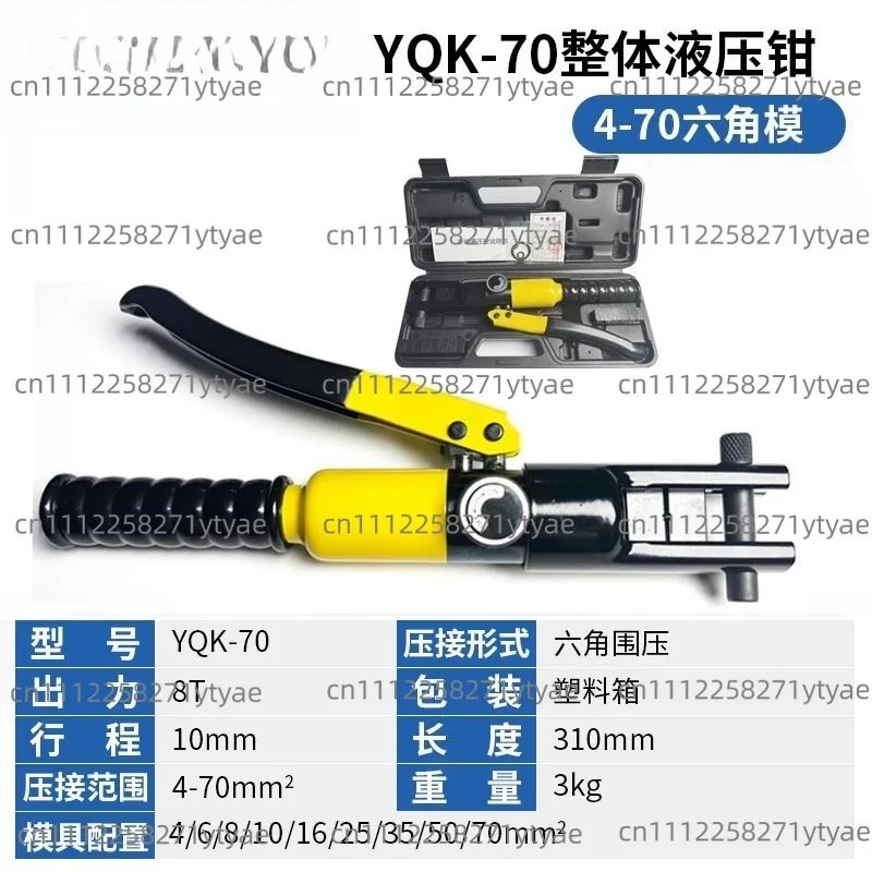 For Hydraulic ClampSmall Portable Hand Crimping ClampCable Copper Nose 70/120/240 Terminal Clamp