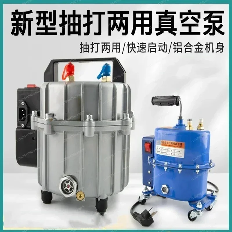 Automotive Air Conditioner Vacuum Pump Fluoride Pumping Pressure Leak Detection Pump Maintenance Fluoride Machine