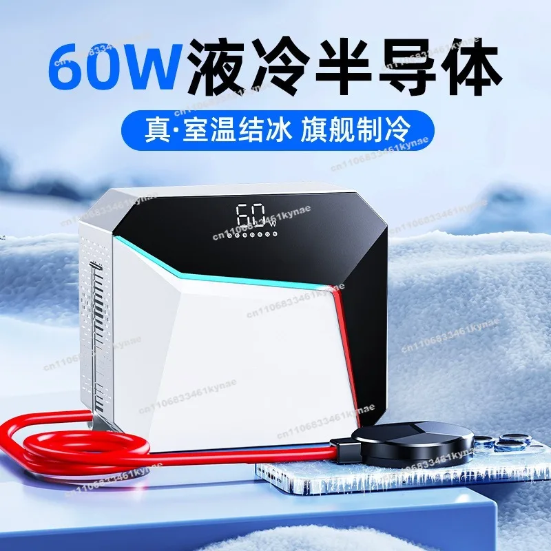 For Mobile Phone Radiator, Liquid Cooling, Water Cooling, Semiconductor Cooling Artifact, E-sports Refrigeration, 64W