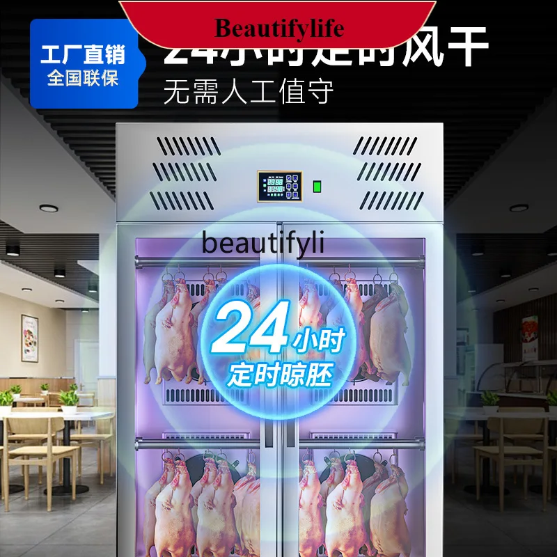 

E132 Commercial intelligent drying embryo roast duck air drying cabinet roast wax roast goose pigeon pork belly blow drying mach