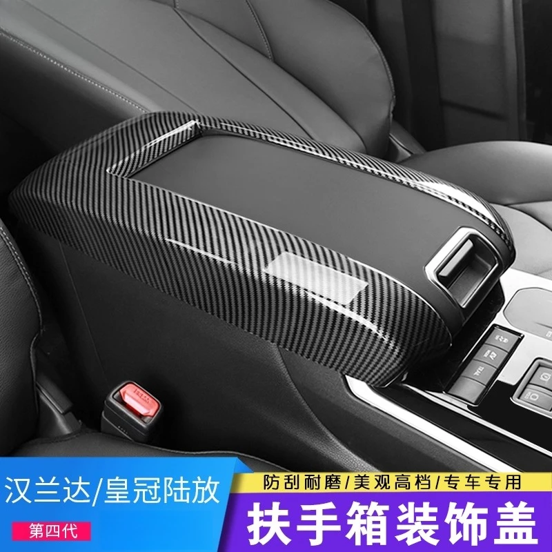 

Декоративная наклейка из углеродного волокна для Toyota Crown Land Cruiser Highlander 2026, коробка подлокотника