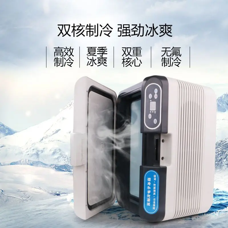 12L Portable Mini Car Fridge, 24V Truck Refrigerator, Dual‑use for Vehicle & Home, Medicine Cooling Box