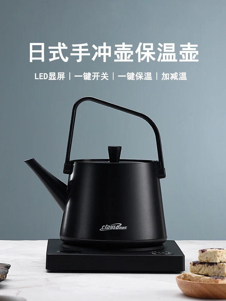 220V CIDYLO Electric Kettle for Brewing Tea , Japanese-style Hand Drip Equipped with British STRIX Thermostat