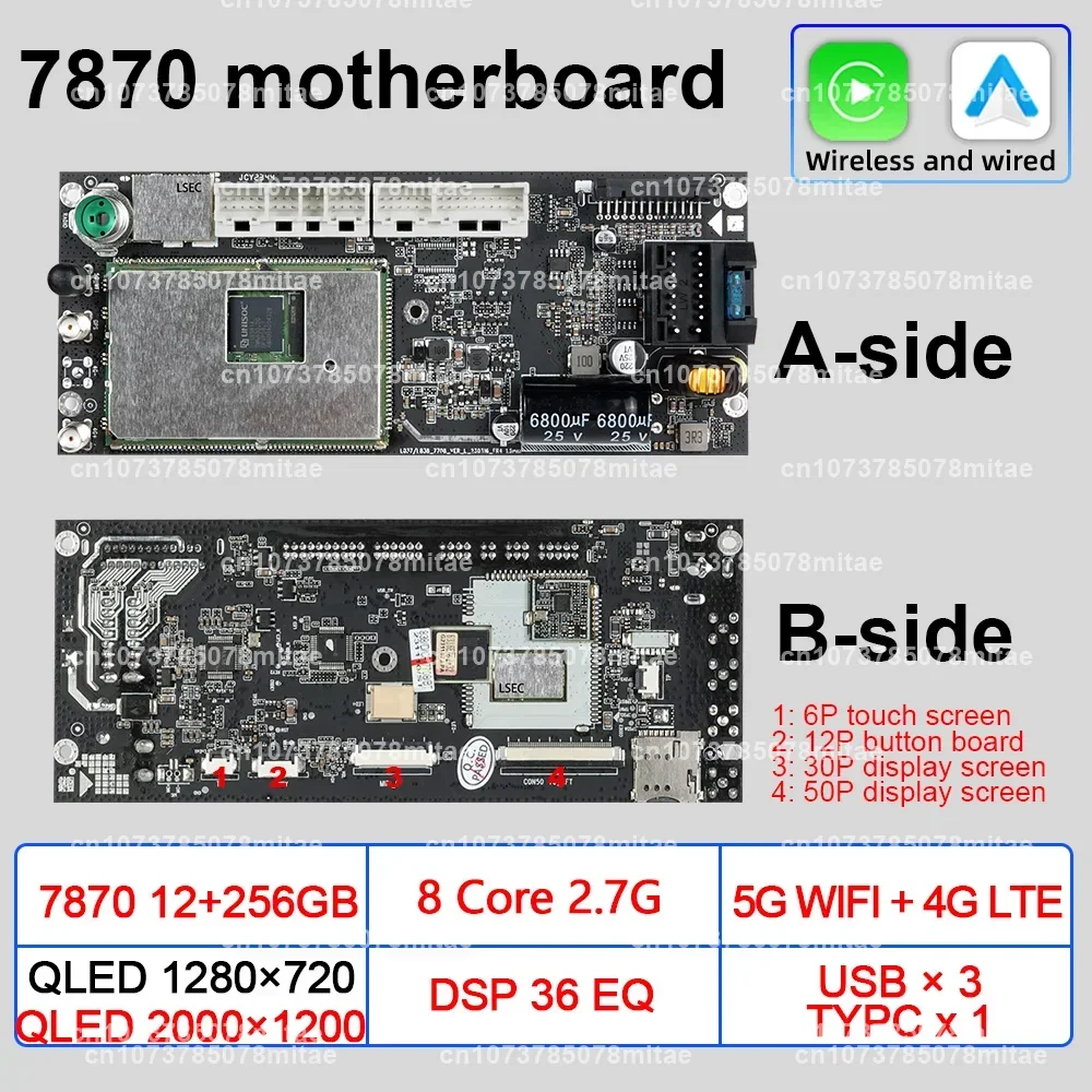Android 8.1 10 13 motherboard 7731 UIS9863 7862 7870 display screen 7 9 inch resolution ratio 1280x720 1920x1200 2K accessory