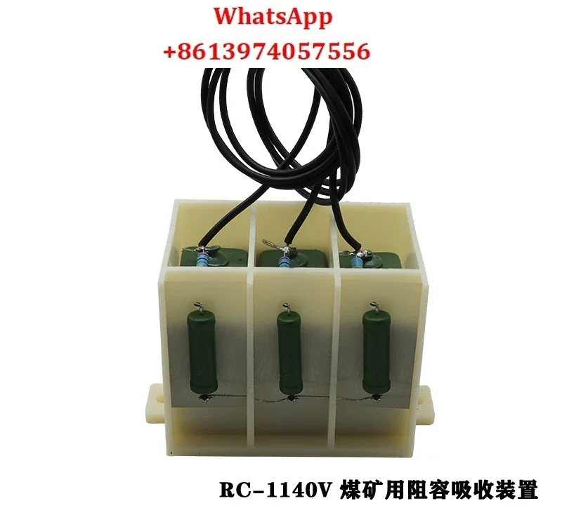 3pcs  RC-660V resistance-capacitance absorber for coal mine RC-1140V anti-interference resistance-capacitance absorber 0.47uf