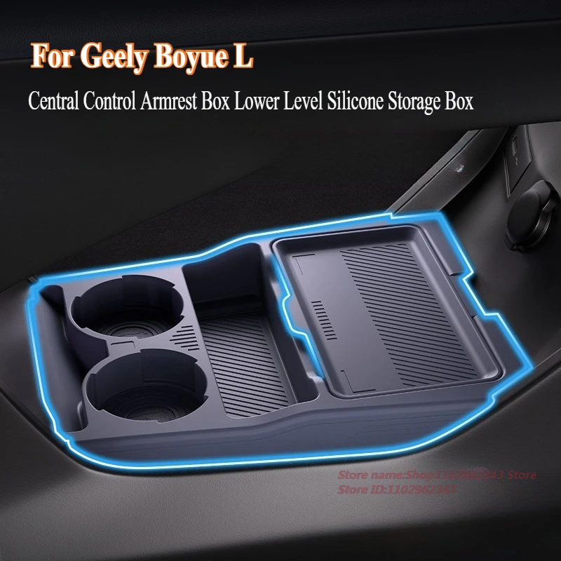 For Geely Boyue L 2024 Central Control Armrest Box Lower Level Silicone Storage Box Glasses Case Car Interior Modified Accessory
