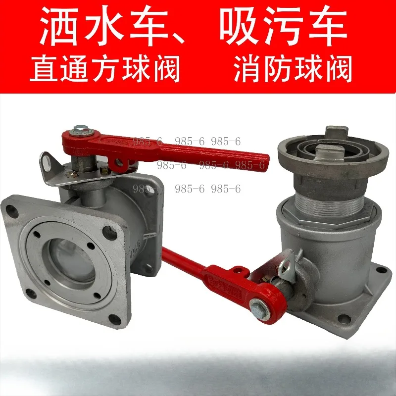 DN100 Sewage Suction Truck, 4 Inch Outlet, Aluminum Alloy for Waste Cleaning