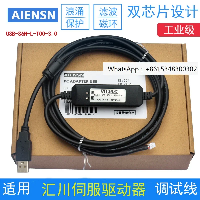 Suitable for Huichuan servo driver serial communication cable S6N-L-T00-3.0 debugging data download cable(3 m)