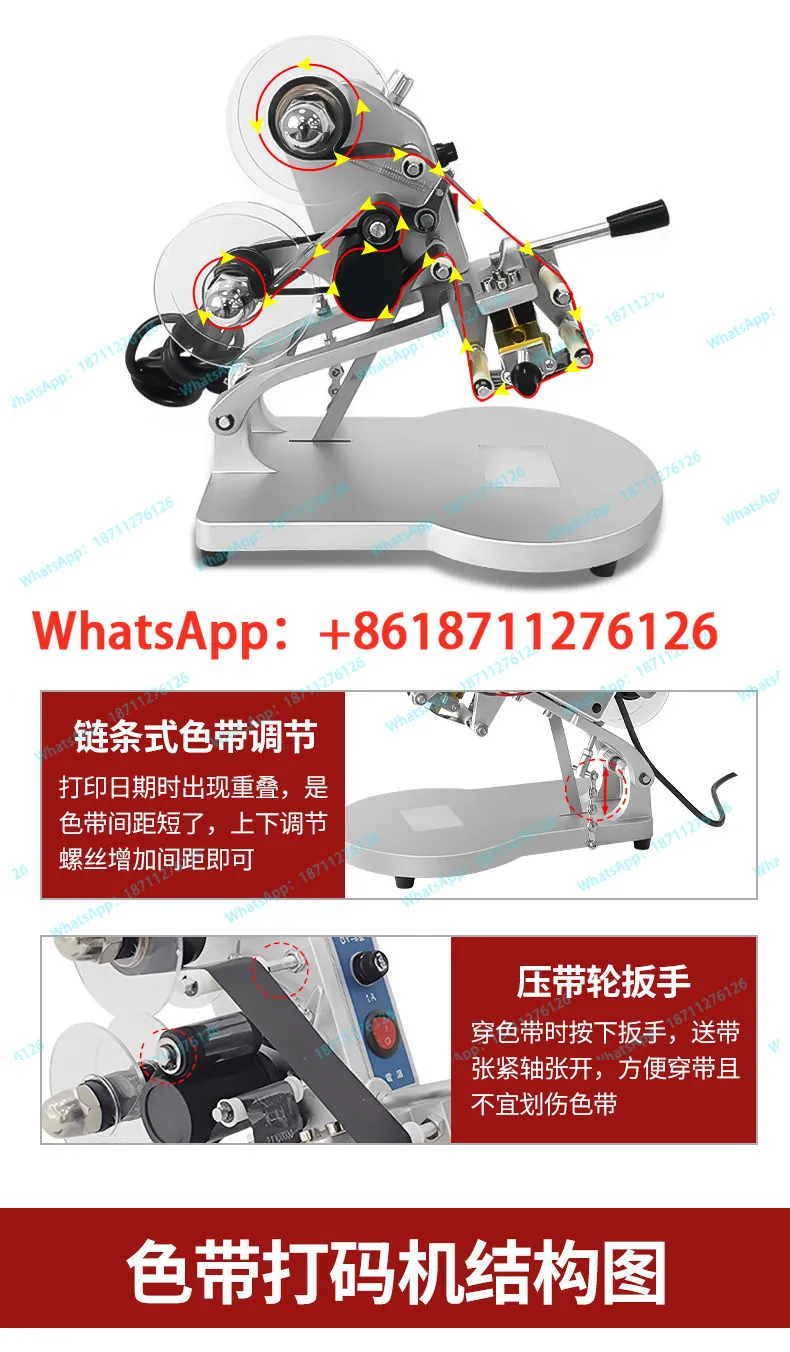 DY-8 steel stamp coder manual direct heating portable label machine date adjustable