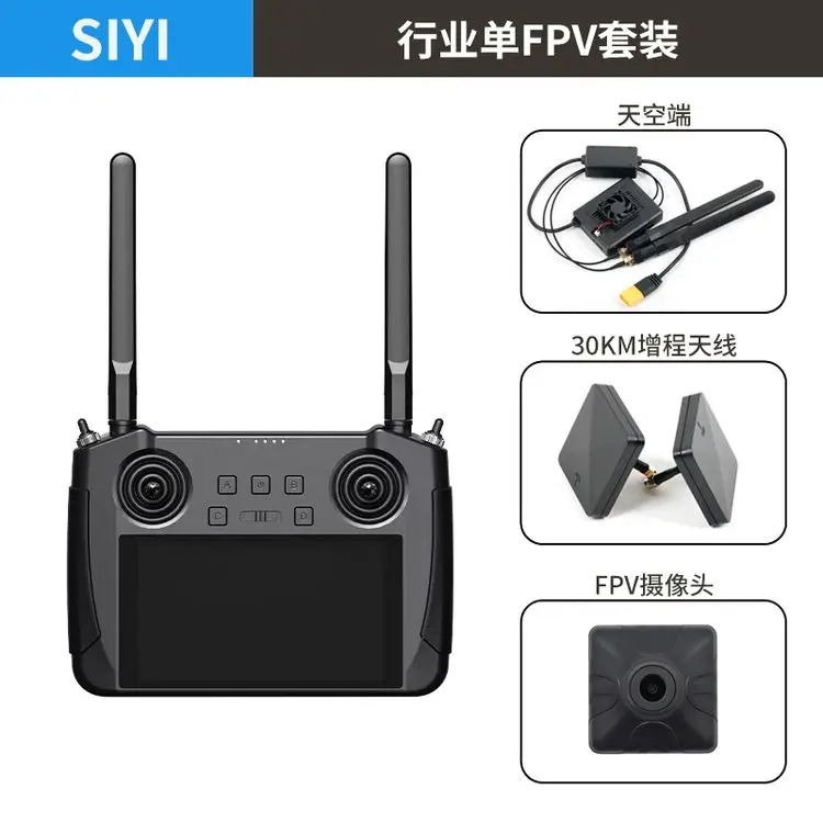 Télécommande FPV Enterprise - Transmission d'image Full HD 1080P 30FPS avec unité aérienne