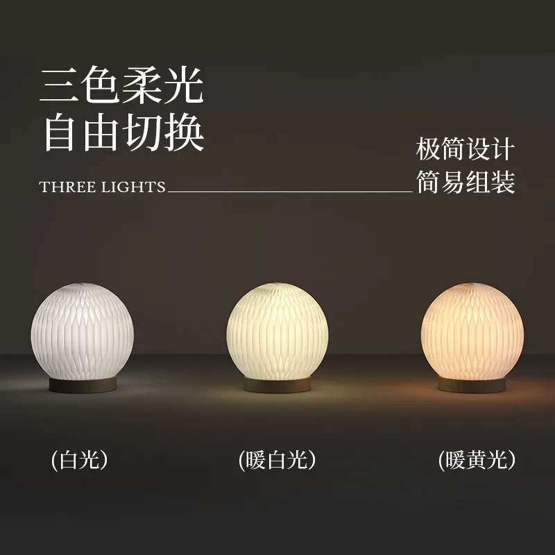 Table lamp Bedroom bedside lamp Simple dimmable spherical ambient light