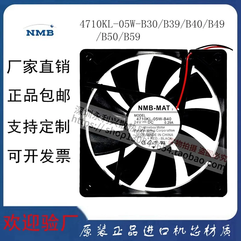 12CM 24V Brushless Cooling Fan High Airflow Quiet Operation 12025 Axial Fan for Electronic Equipment Server Cabinet Industrial M