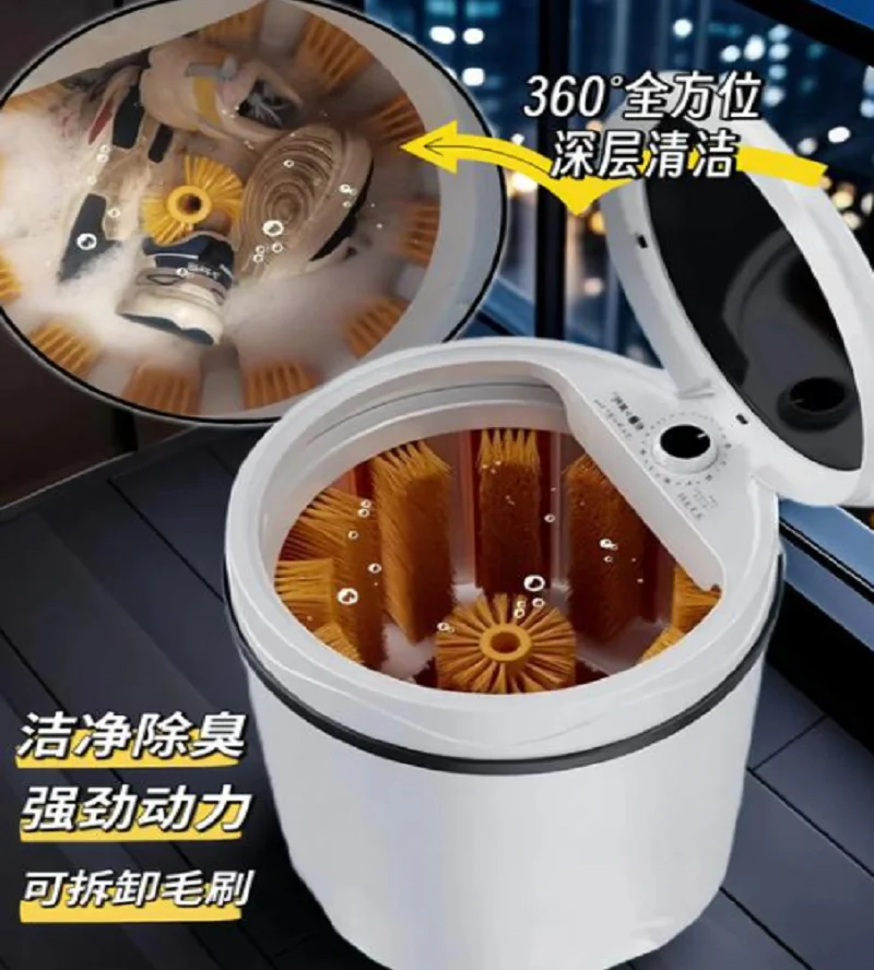 

220V Semi Automatic Shoe Washing Machine Home Use Compact Washer for Shoes Socks Underwear DS